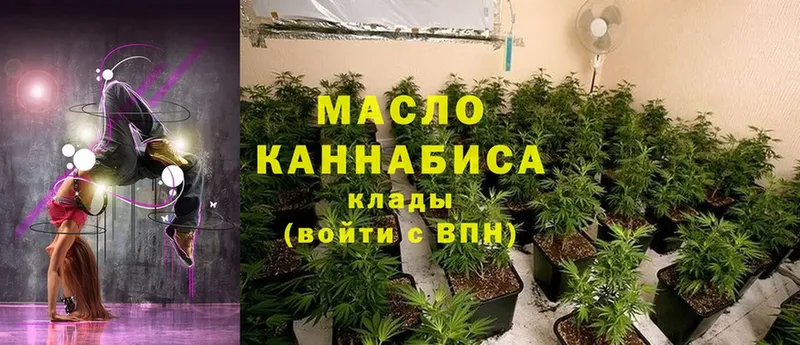 Гашиш Мичуринск