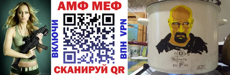 купить  цена  Мичуринск  Амфетамин 98% 