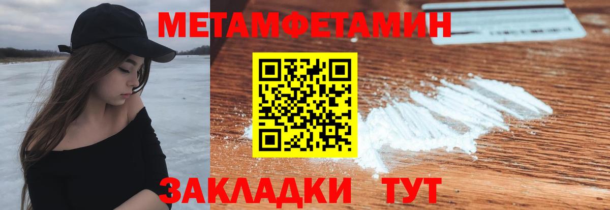 АМФ VHQ Мичуринск