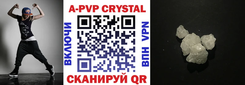 ссылка на мегу ТОР  Мичуринск  Alpha PVP крисы CK 