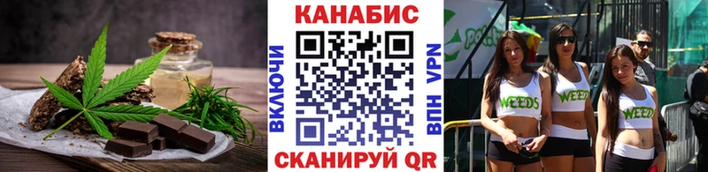 купить наркотики цена  kraken маркетплейс  Печенье с ТГК конопля  Мичуринск 
