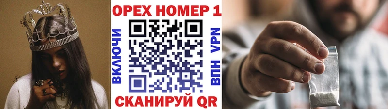 продажа наркотиков  Мичуринск  Cocaine Колумбийский 