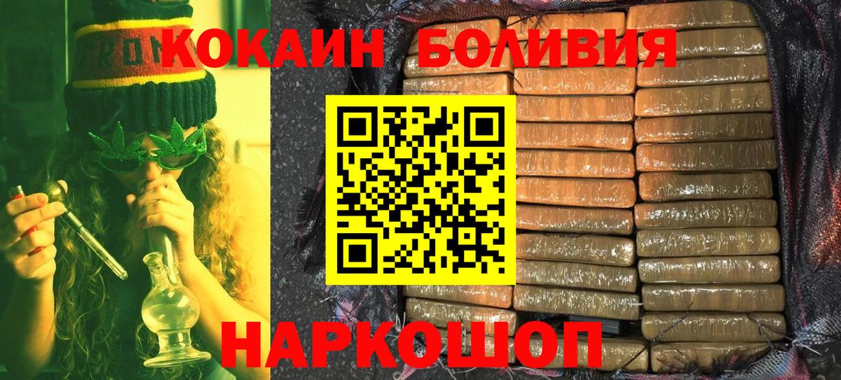закладки  COCAIN Эквадор  Вход с VPN  КОКАИН 98%  Мичуринск 