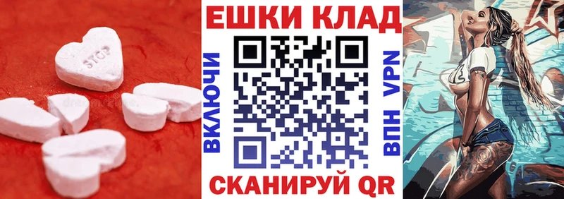 Ecstasy 280мг  Мичуринск 