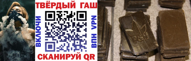 Гашиш индика сатива Мичуринск
