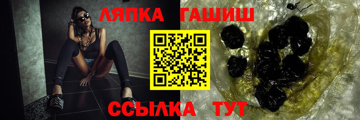Каннабис Мичуринск