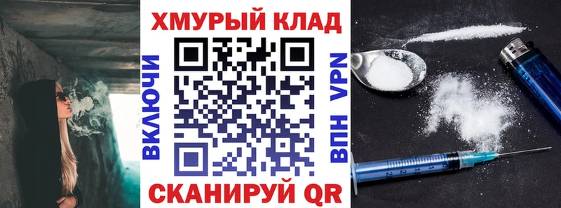 ГЕРОИН хмурый  кракен tor  Мичуринск 