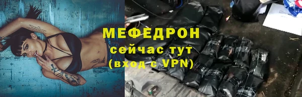 mdpv Бутурлиновка