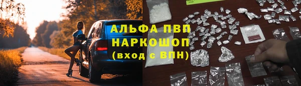 MDMA Осинники
