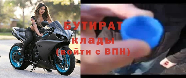 марки nbome Няндома