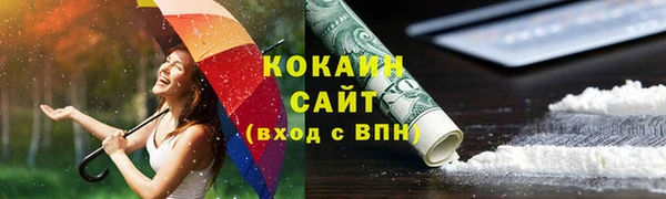 МДМА Осташков