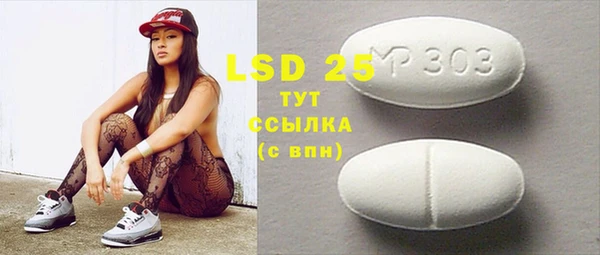 MDMA Осинники