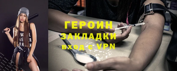 мет Нягань