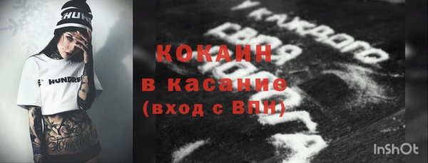 МДМА Осташков