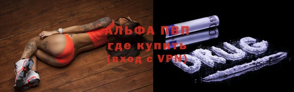 MDMA Осинники