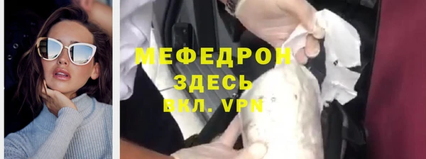 МДМА Осташков