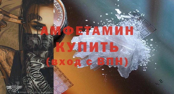 MDMA Осинники
