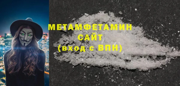 МДМА Осташков