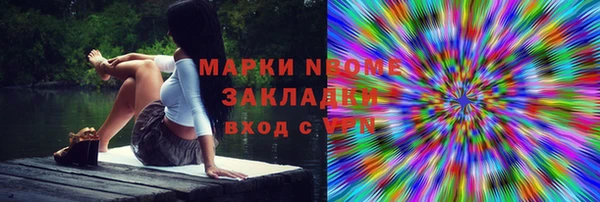 марки nbome Няндома