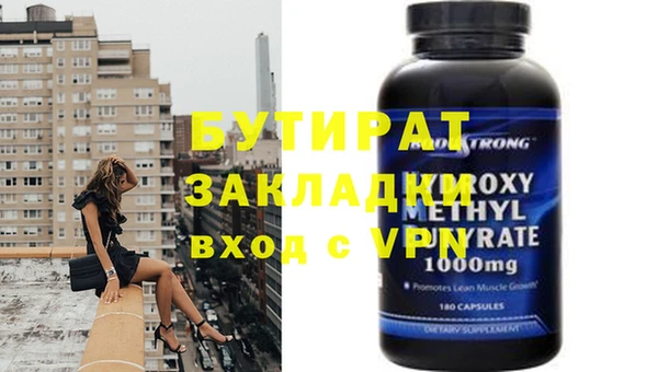 MDMA Осинники