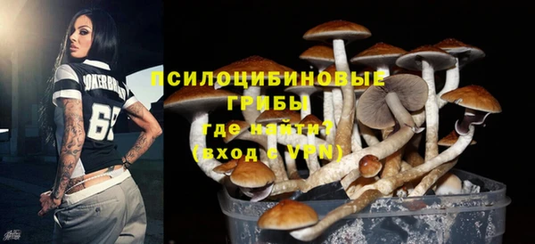 спайс Валуйки