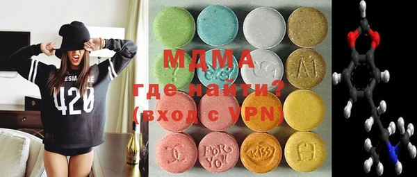 MDMA Осинники