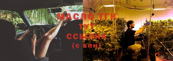 мет Нягань