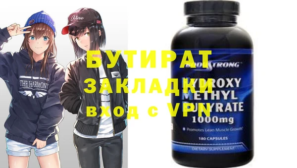 мет Нягань