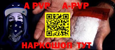 Альфа ПВП Донецк