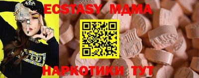 mdpv Абинск