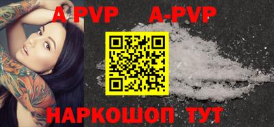 Альфа ПВП Донецк