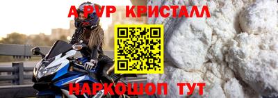 твердый Донской
