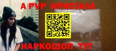 твердый Донской