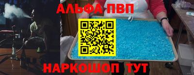 прущая мука Дубна