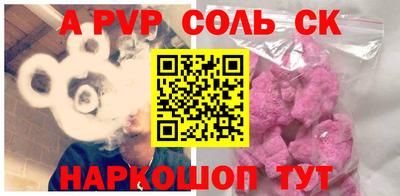 твердый Донской