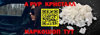 Альфа ПВП Донецк
