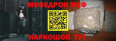 дмт Абакан