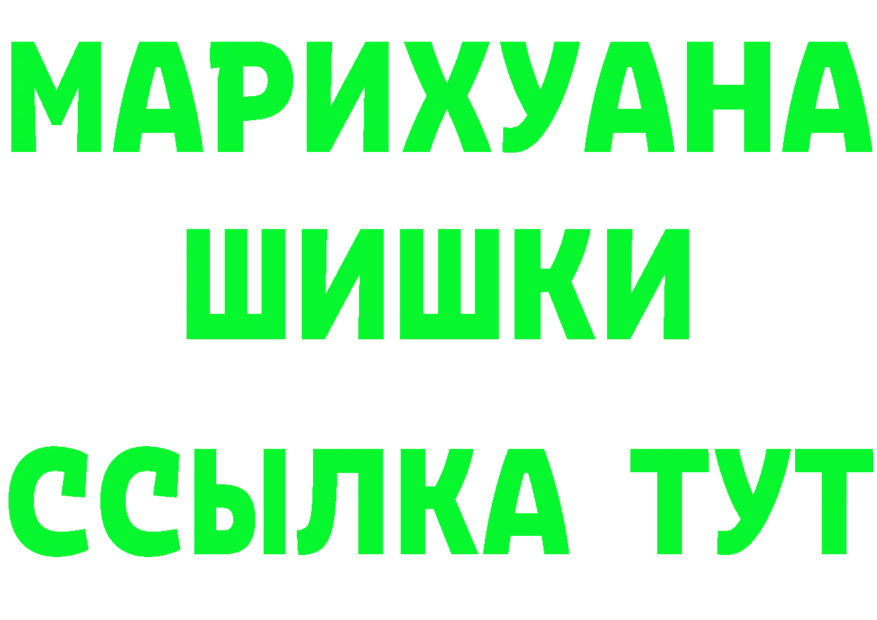 ГАШИШ гарик зеркало это мега Мичуринск