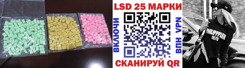 LSD-25 экстази ecstasy  гидра ссылка  Мичуринск 