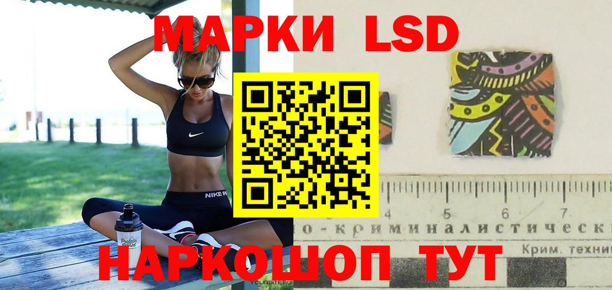 LSD-25 экстази ecstasy Мичуринск