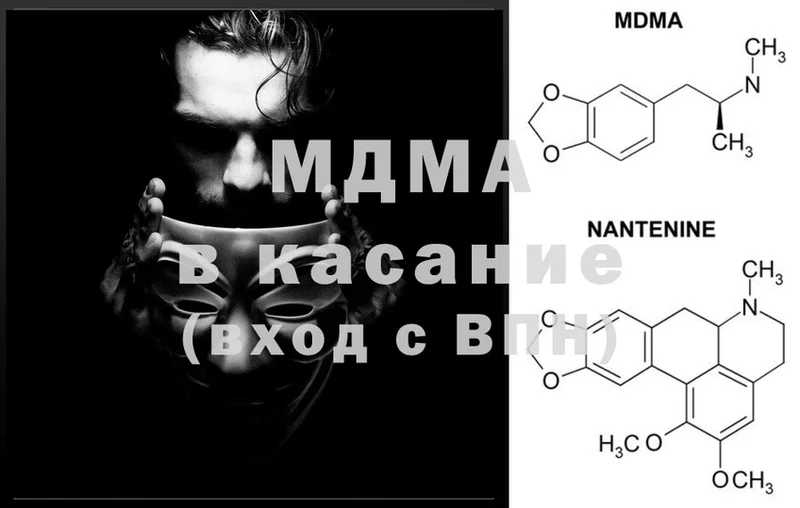 MDMA crystal  ОМГ ОМГ как войти  Мичуринск 