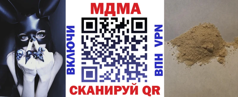 MDMA VHQ  omg как зайти  Мичуринск 