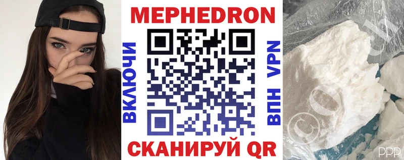 Мефедрон mephedrone  купить   Мичуринск 
