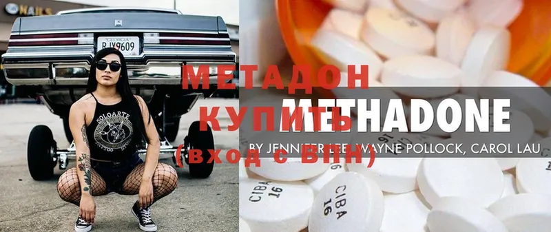 купить  цена  omg как зайти  Метадон VHQ  Мичуринск 