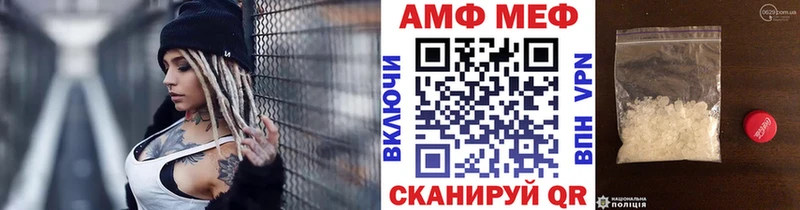 Первитин кристалл  Мичуринск 