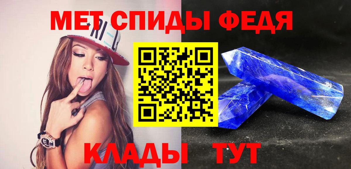 Перец  Гашиш  АМФЕТАМИН  МЕФ  Вход с VPN  Мичуринск  КОКАИН 