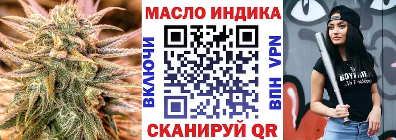 ТГК жижа Мичуринск