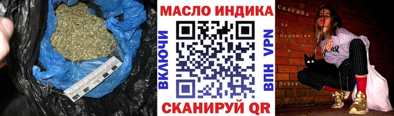 ТГК Wax  ОМГ ОМГ онион  Мичуринск 