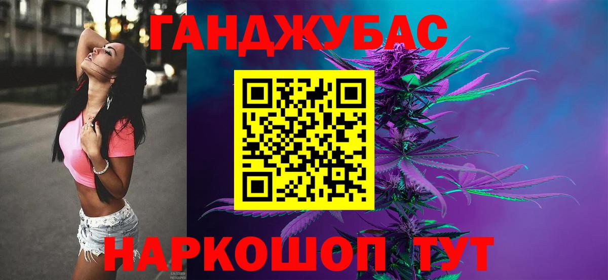 Бошки Шишки индика  Шишки марихуана марихуана  Бошки марихуана гибрид  Мичуринск  Конопля White Widow  Вход с VPN 