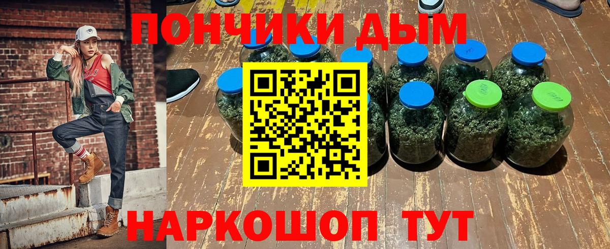 Шишки марихуана планчик Мичуринск